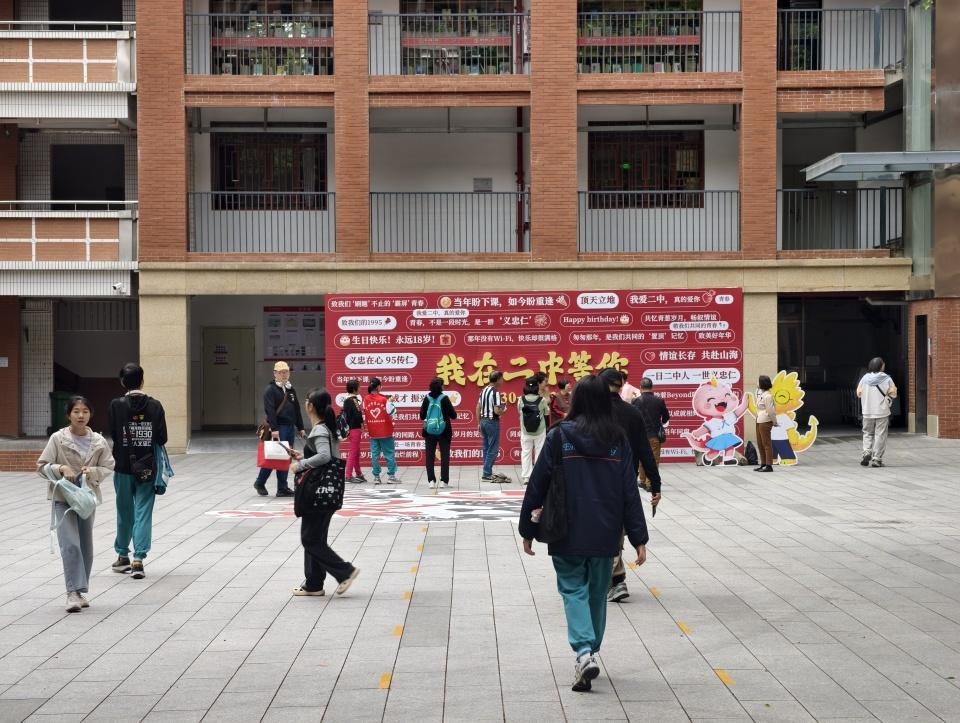广州二中迎建校95周年华诞，校园里这两句话让人感动！
