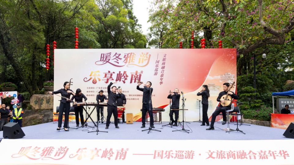 54场音乐会走进景区，国乐巡游·文旅商融合嘉年华启动