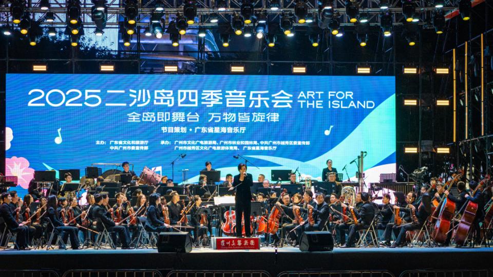 一连5场户外音乐盛宴，二沙岛成广州最亮丽“音乐会客厅”