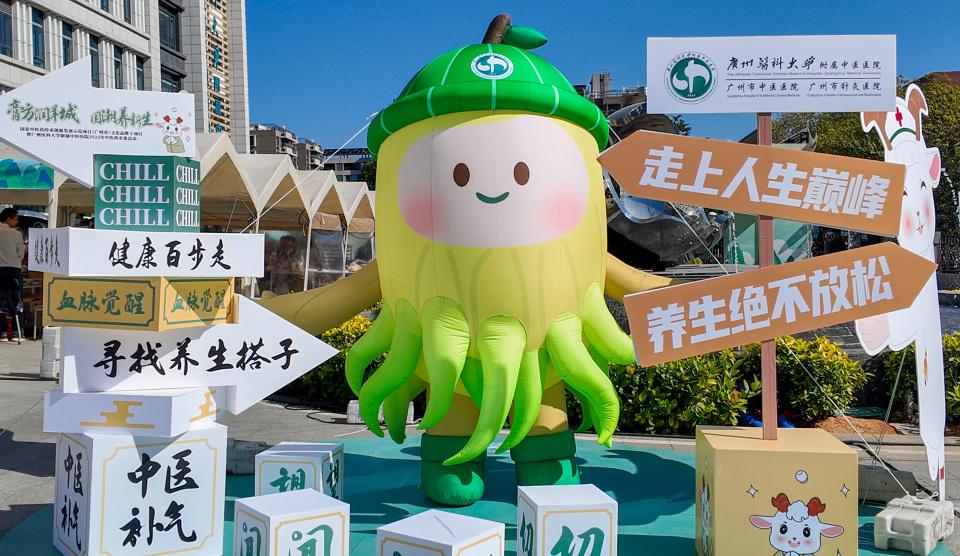 周末赶个集去“班味” 让中医药市集“潮”起来！