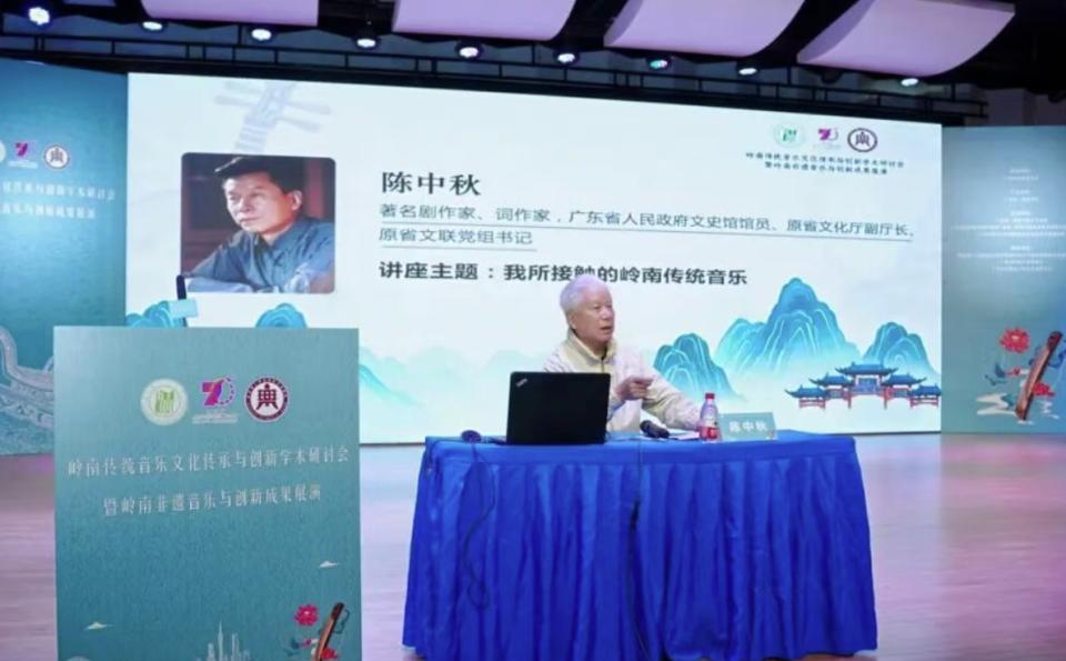 岭南非遗音乐与创新成果展演在花都举行