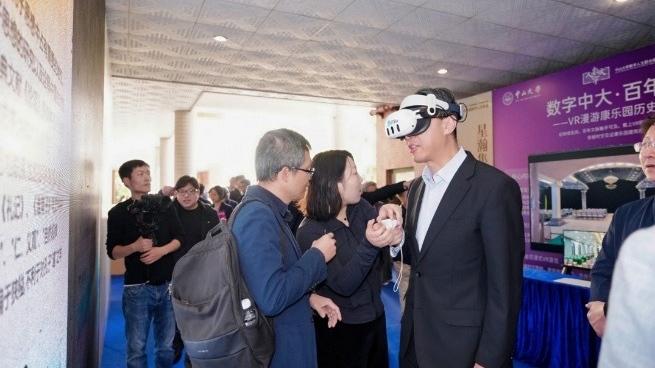 2025年中国数字人文年会在中山大学召开