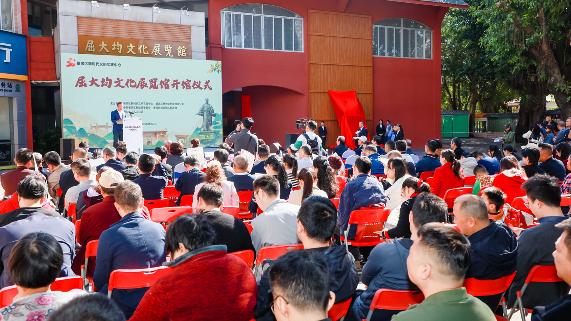 文脉新造 致敬先贤！番禺区举行屈大均文化展览馆开馆仪式