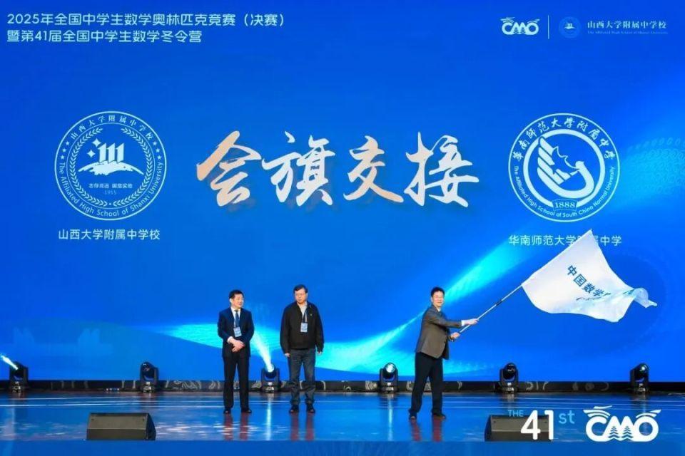 广东3人保送清北，1人来自广州这所高中