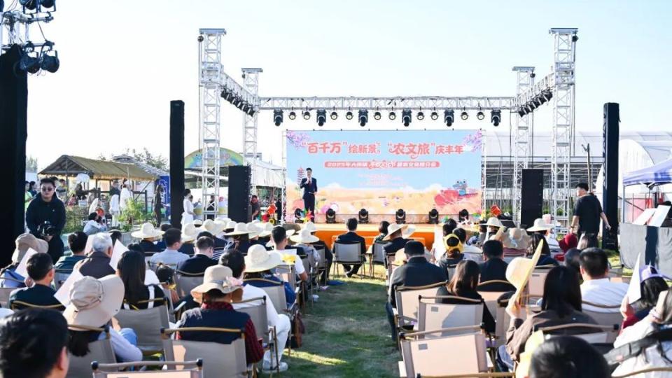 7大农文旅项目落地，大岗镇丰收文化节绘就农文旅融合新图景