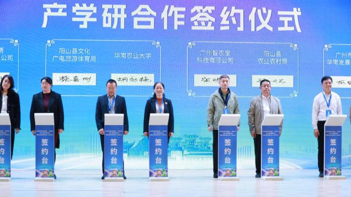 乡村智库万里行走进阳山，政企校联动共绘阳山高质量发展新篇