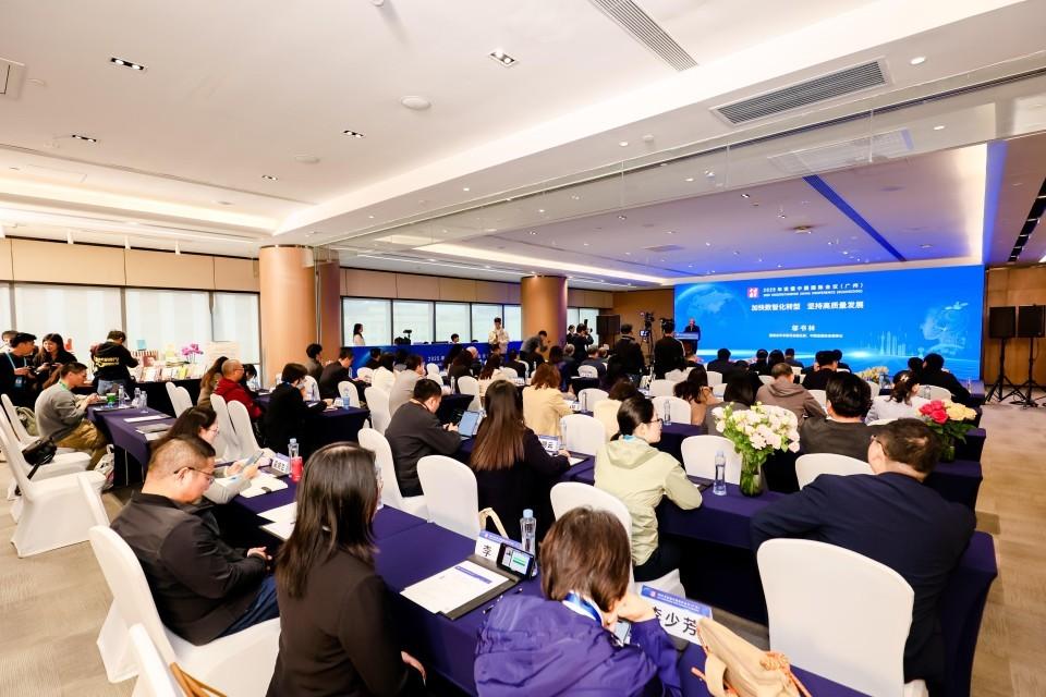 2025 “读懂中国” 出版论坛广州举行，共探新质生产力驱动数智化转型路径