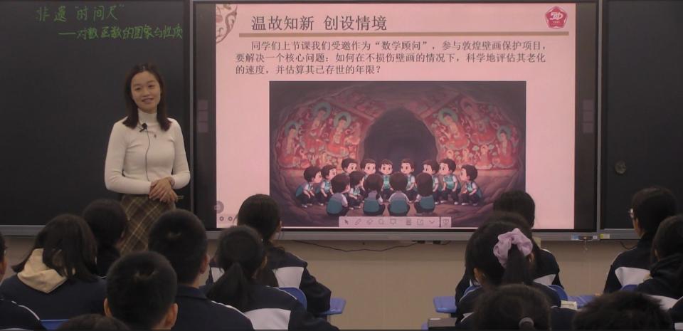 AI如何赋能教学变革？这场教研活动展示AI课堂新样态