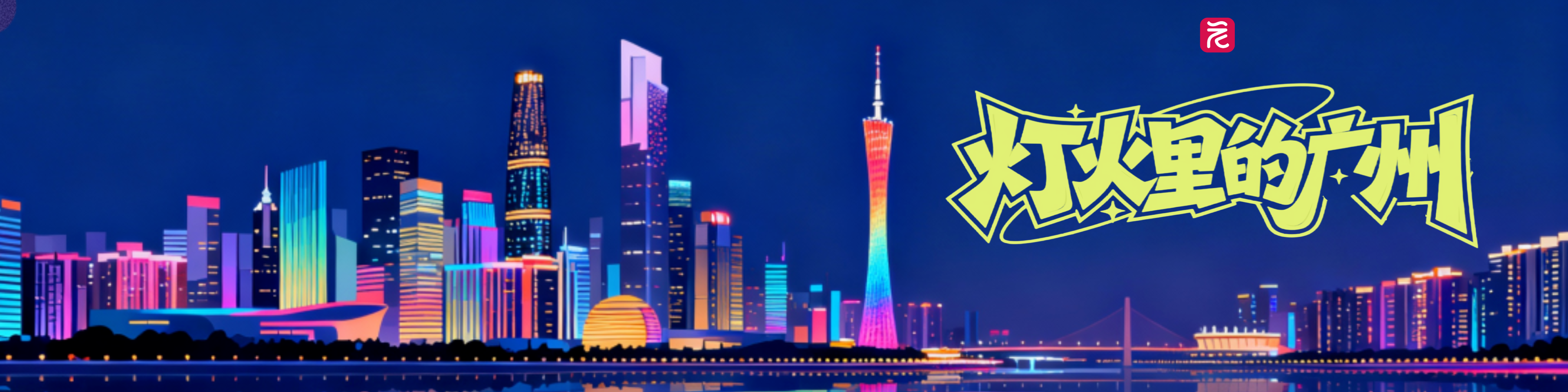 冬季预防手绘风手机海报__2025-11-30+19_31_02.png 冬季预防手绘风手机海报__2025-11-30+19_31_02.png