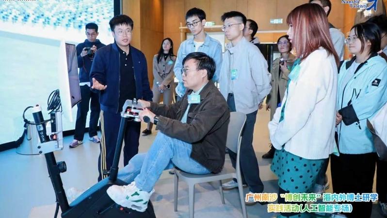 “博创未来”研学活动圆满落幕！海内外博士沉浸式体验南沙魅力