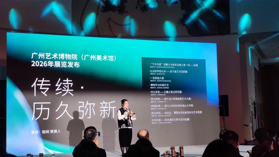 敦煌大展要来广州了 