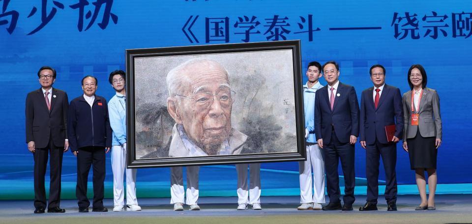 冯少协向潮州市捐赠油画《饶宗颐》