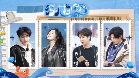 《这里很好吃》解锁海鲜的N种吃法