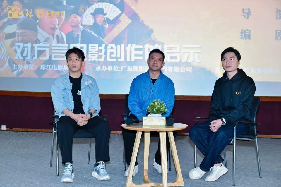 方言电影的破局与生长：珠影沙龙揭秘《夏雨来》的银幕生命力