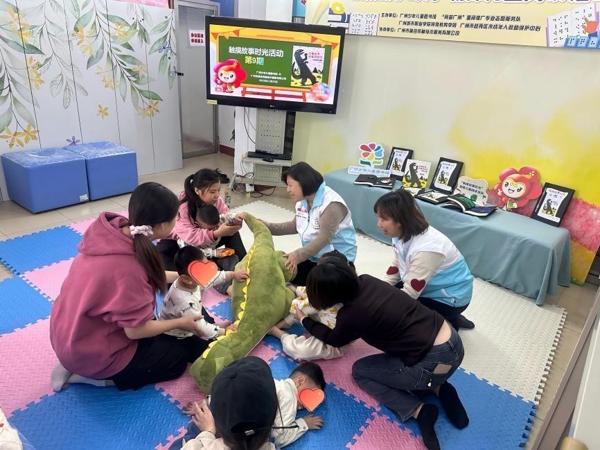 用指尖“读”懂爱与温暖