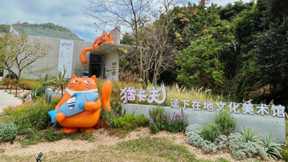 去撸猫听风声！ 知识城这家乡村美术馆成新晋打卡点