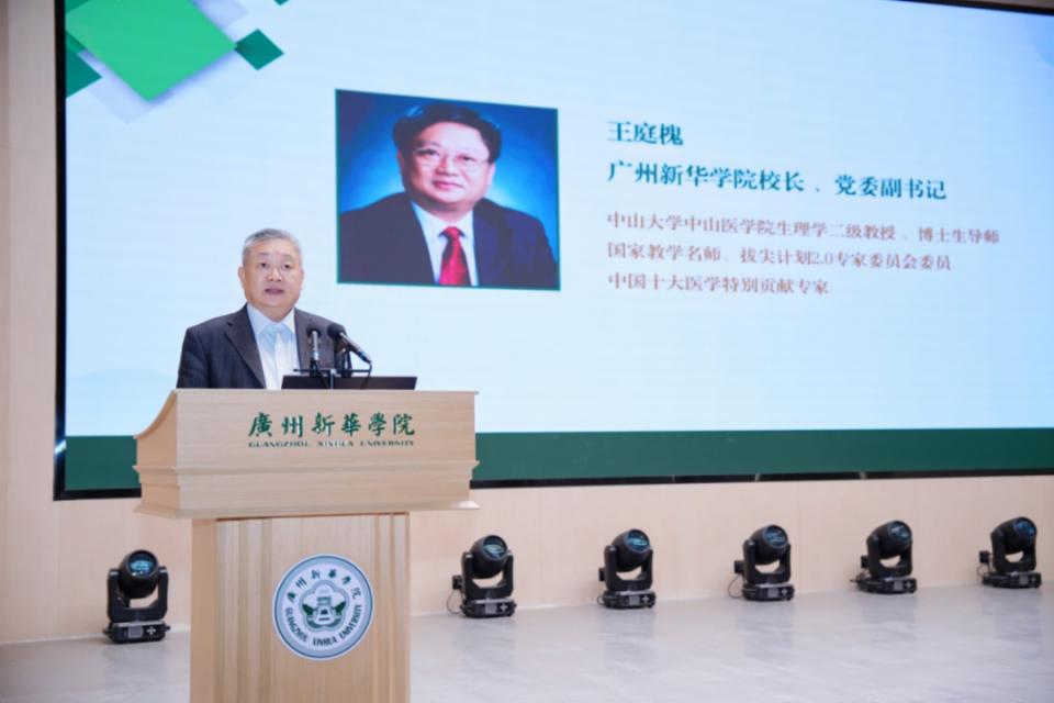 全国60余所民办高校嘉宾齐聚广州新华学院，共商民办高等教育发展