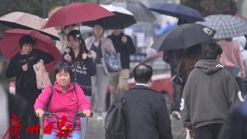 广州迎来阴雨天气