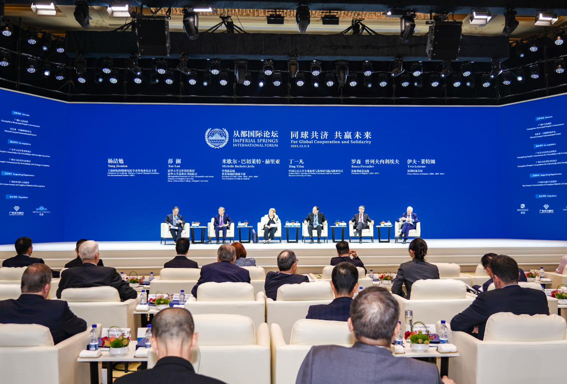 微信图片_20251203131408