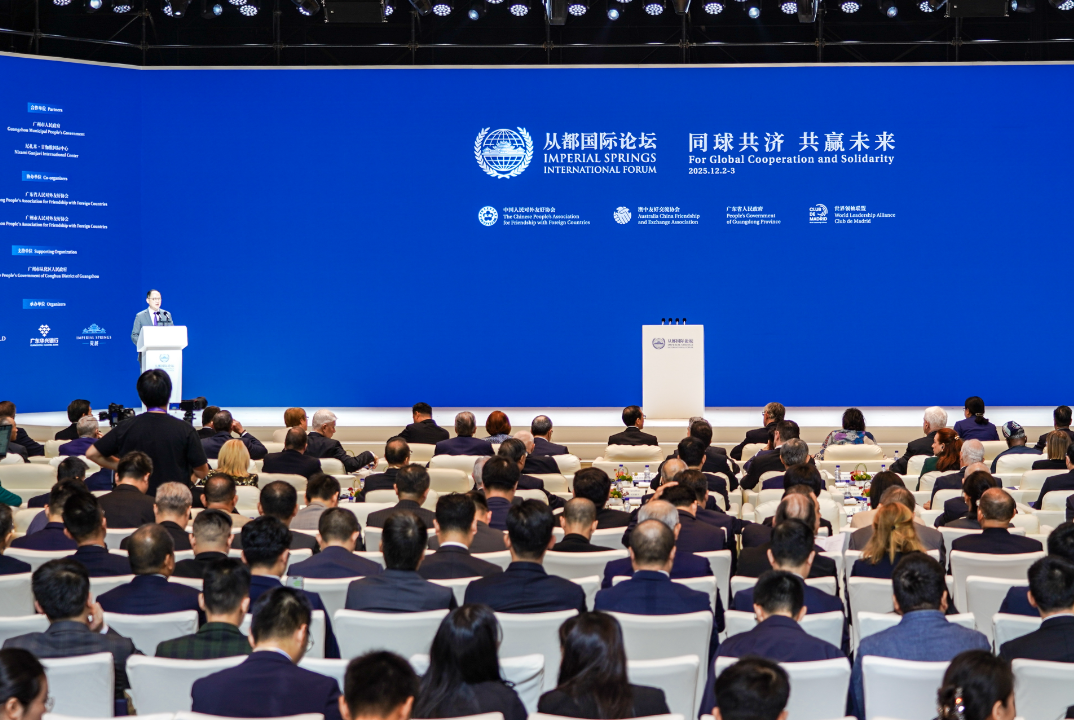 微信图片_20251203131433