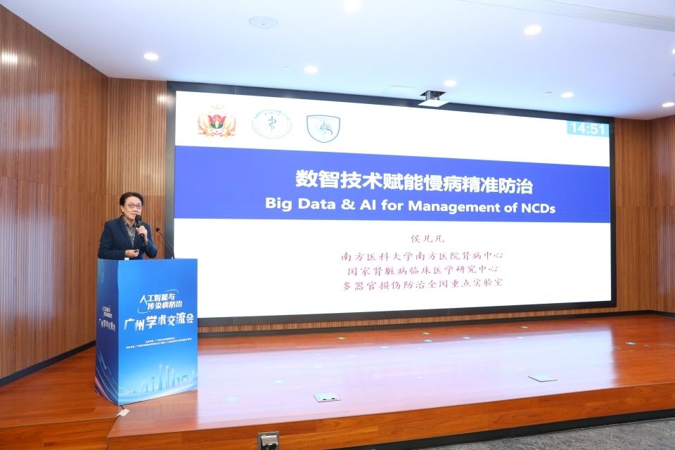 广州市发布国家人工智能应用中试基地，聚焦传染病防治关键领域打造全链条创新体系