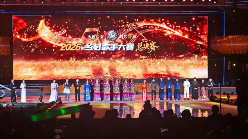 精彩！2025广东乡村歌手大赛总决赛在荔城街落幕