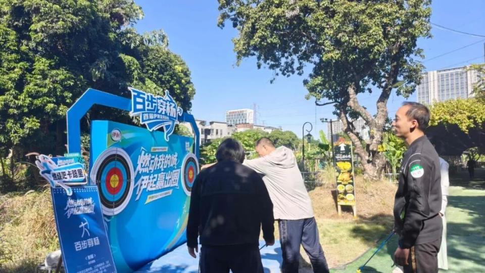 江海街道机关工会举办“健康常伴，活力同行”健步行活动