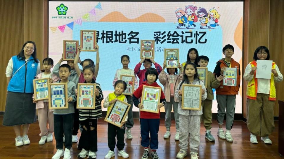 寻根地名，他们用画笔定格历史记忆