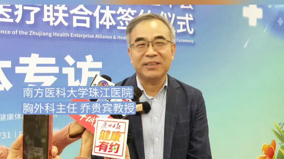 视频｜乔贵宾教授新书揭示一个真相：大部分肺结节都为良性