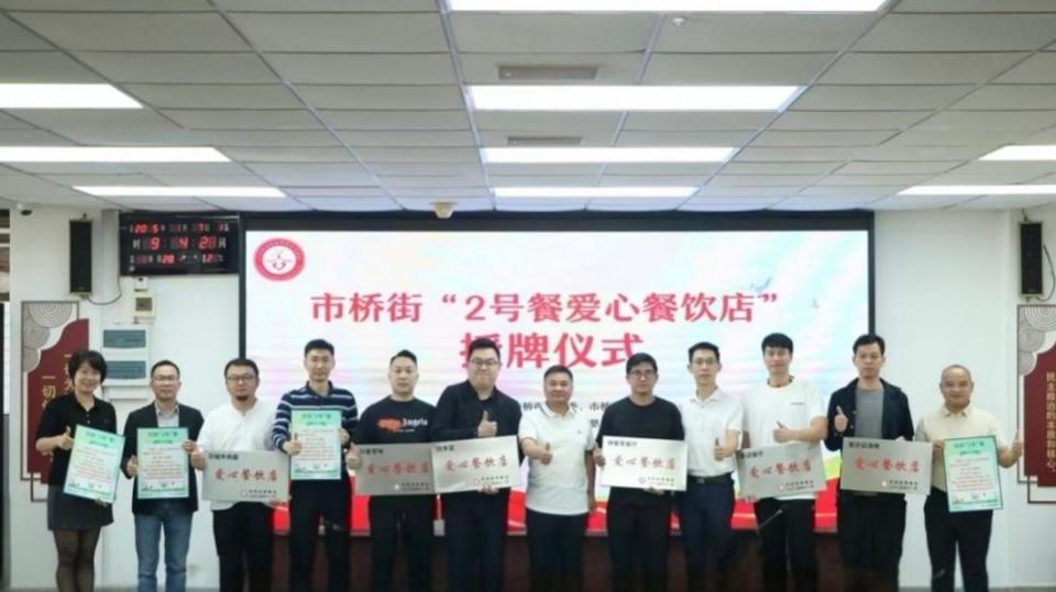 广州番禺“2号餐”爱心行动升级，28家餐厅加入！