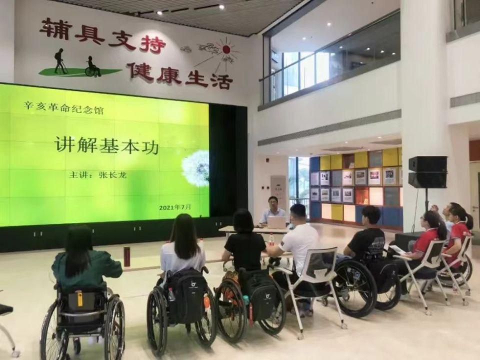 辛亥革命纪念馆开新展，展示“无障碍文化与新时代残障观”