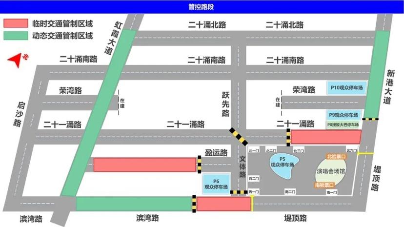 五月天12月5日开唱！演唱会交通出行提示来了