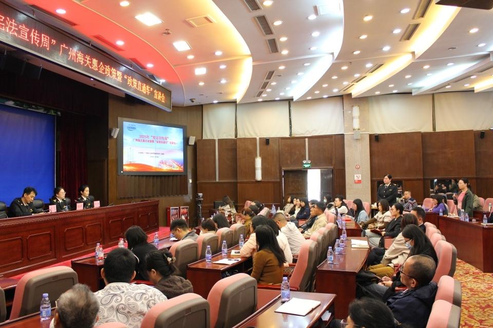 国家宪法日丨海关送法“进校园”“进企业”“进社区”