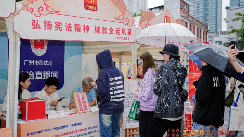 与粤剧、漆扇、剪纸等非遗“碰撞” 宪法精神在烟火气里落地生根