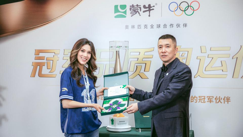 冠军伙伴谷爱凌到访蒙牛，共启米兰冬奥新篇章