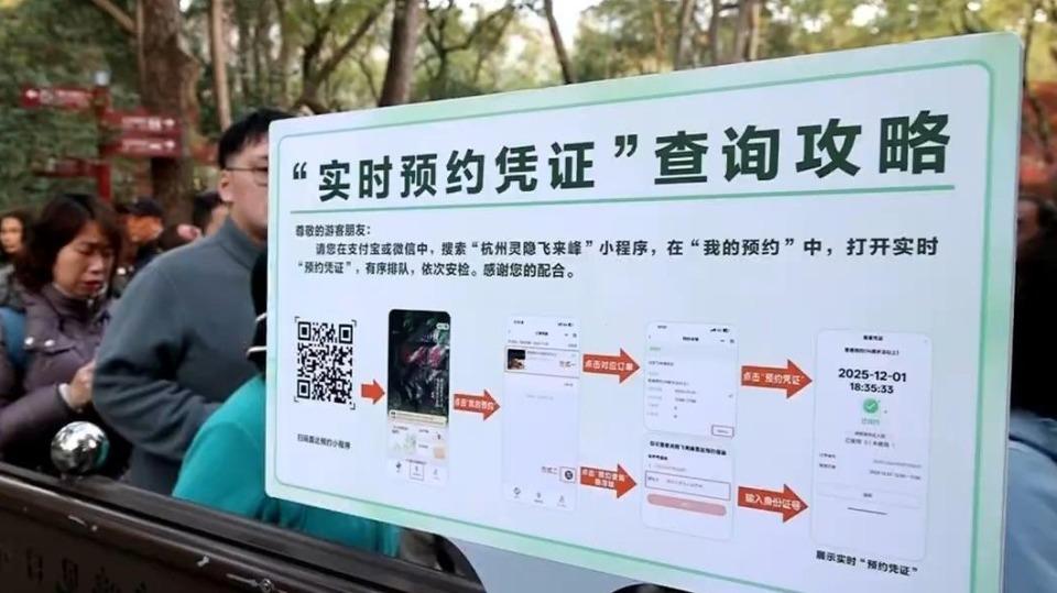 全国多地景区宣布免费、半价 别错过这些错峰旅游福利