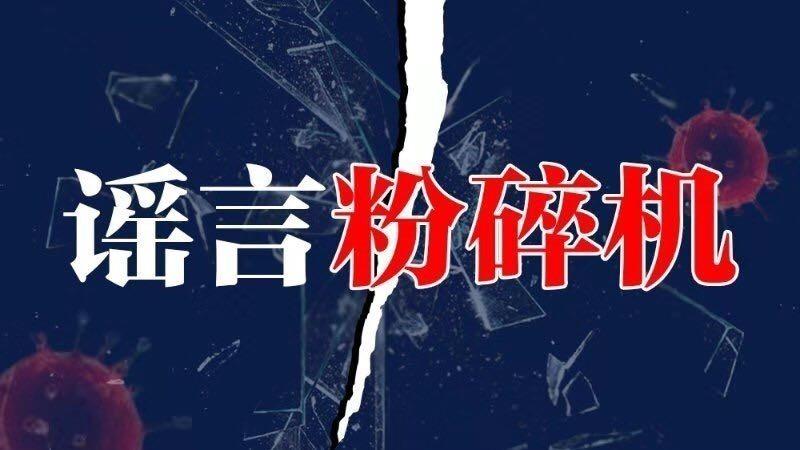 频繁接触静电会加速钙流失？没有科学依据