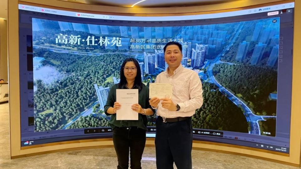 全国首张保交房安置房票在广州黄埔兑换