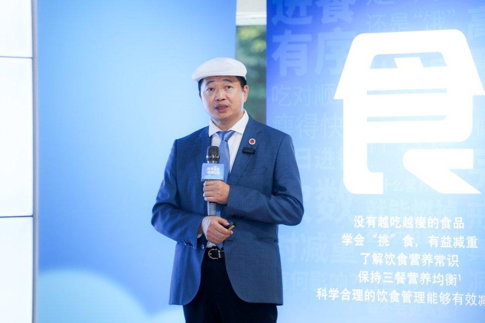 肥胖是慢性疾病，专家呼吁：科学减重，合理用药