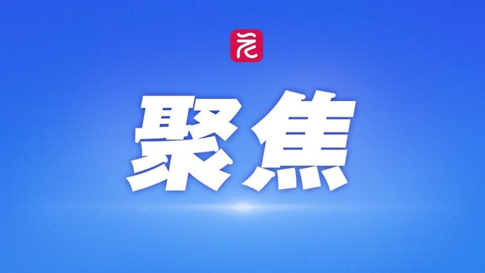 中考“签约”苦累忙乱，教育部门如何精准“出拳”？