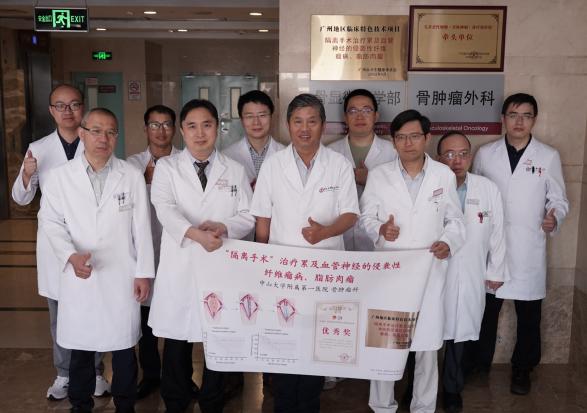 脂肪肉瘤患者无需截肢，“隔离手术”实现“切瘤”又“保肢”