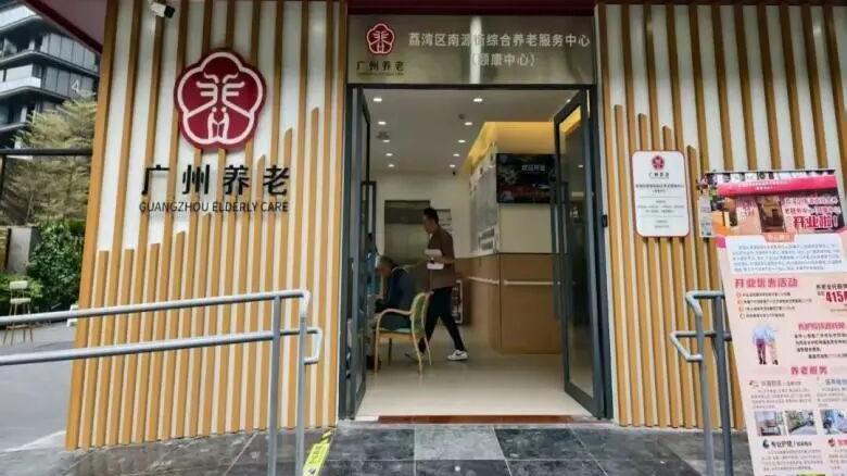 聚焦惠民实事，绘就民生幸福新图景