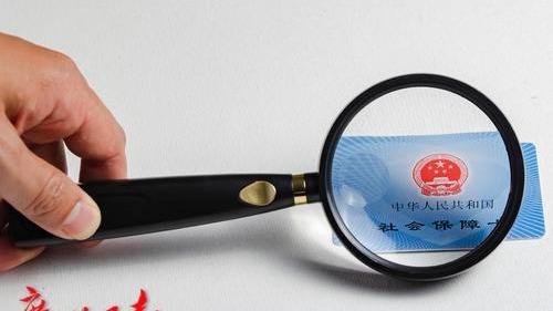 严打骗保！国家医保局发布骗取生育保险基金典型案例