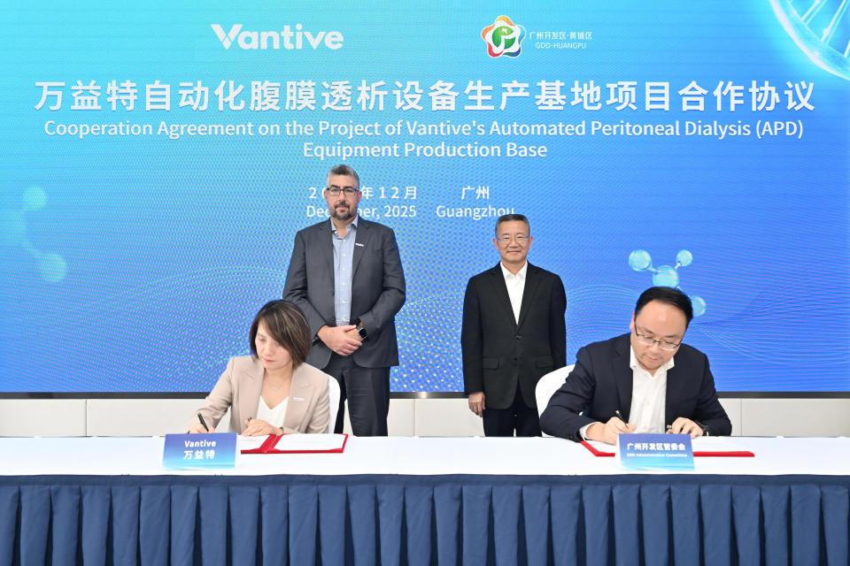 全球医疗巨头一年两度落子黄埔