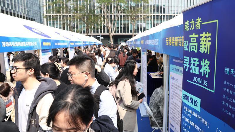 “95后”最爱去哪：广州、深圳等七个广东城市上榜50强