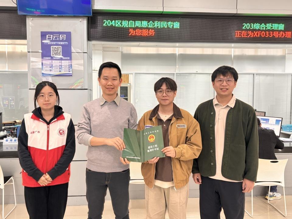 ​一次申报、一证覆盖！广州白云发出全市首张“合并”建设工程规划许可证