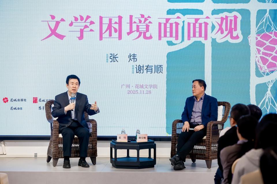 为何现在文学作品随处可见却又难脱颖而出？且听茅奖作家张炜剖析