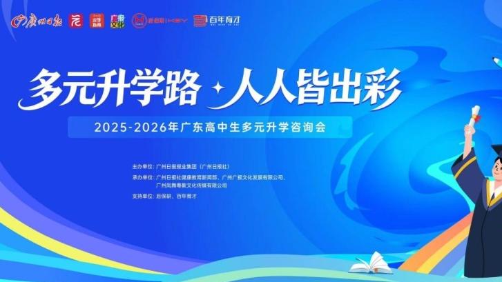 综评还是强基，哪个更适合你？