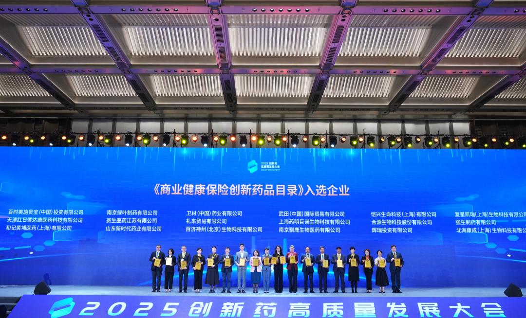 Assessment Report on Investment Opportunities Arising from Guangdong's High-Quality Development Policies for the Insurance Industry