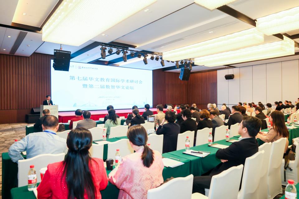 数智时代，华文教育如何高质量发展？